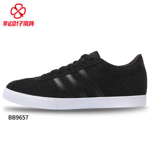 Adidas/阿迪达斯 BB9657