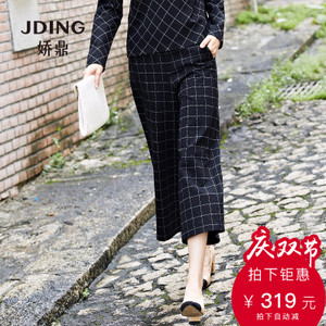 JDING/娇鼎 DJCT103