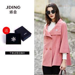 JDING/娇鼎 DJCCJ01