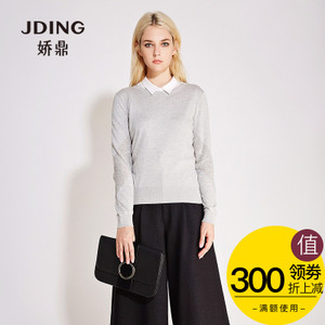 JDING/娇鼎 DJCK052