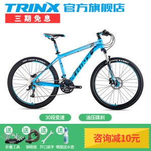 trinx/千里达 M1000