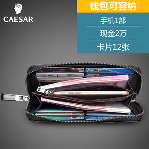 Caesar/凯撒大帝 SD835-475