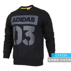 Adidas/阿迪达斯 CF4799