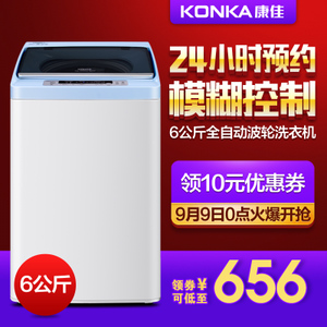 Konka/康佳 XQB60-712