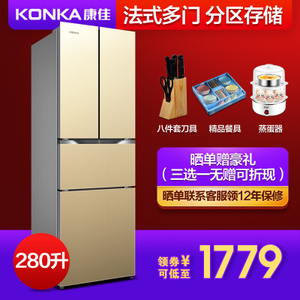 Konka/康佳 BCD-280BX4S