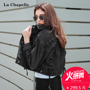 La Chapelle/拉夏贝尔 10013455