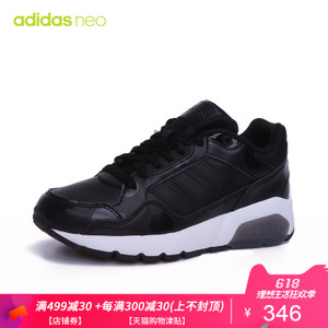 Adidas/阿迪达斯 AC7778