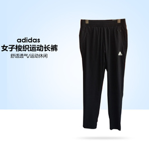 Adidas/阿迪达斯 CW2450