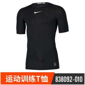 Nike/耐克 838092-010