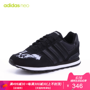 Adidas/阿迪达斯 AC7587