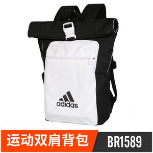 Adidas/阿迪达斯 BR1589