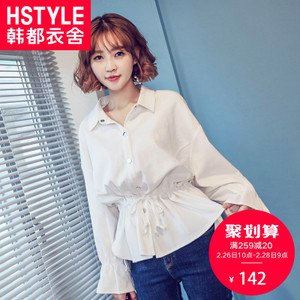 HSTYLE/韩都衣舍 YK7171