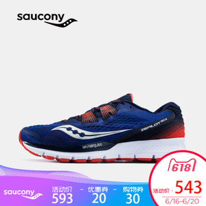 Saucony/圣康尼 S20369