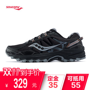 Saucony/圣康尼 S20392