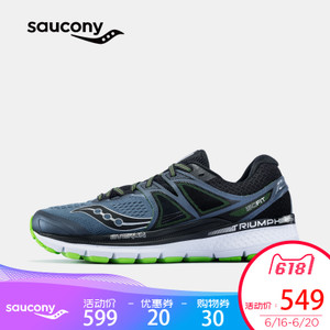 Saucony/圣康尼 S20346-A