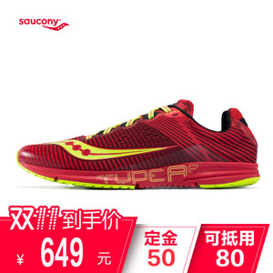 Saucony/圣康尼 S29044