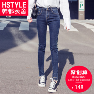 HSTYLE/韩都衣舍 JM7060