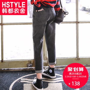 HSTYLE/韩都衣舍 HO7395