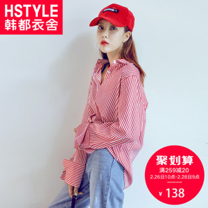 HSTYLE/韩都衣舍 JM7971