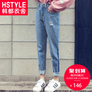 HSTYLE/韩都衣舍 NH8323