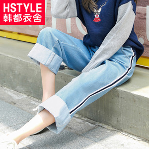 HSTYLE/韩都衣舍 GQ7987