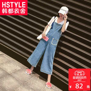 HSTYLE/韩都衣舍 MY8811