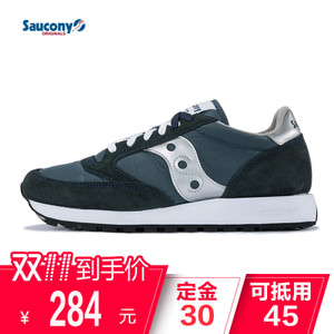 Saucony/圣康尼 2044-Cz