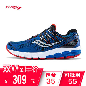 Saucony/圣康尼 S20307-z