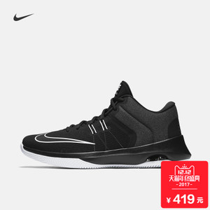 Nike/耐克 921692