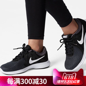Nike/耐克 908999
