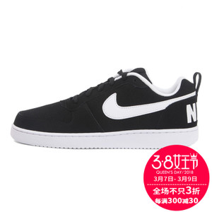 Nike/耐克 838937