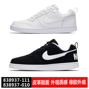 Nike/耐克 838937