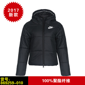 Nike/耐克 869259-010