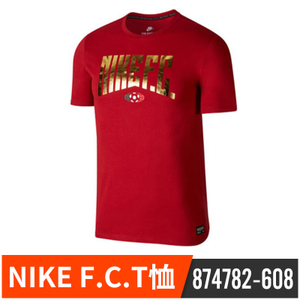 Nike/耐克 874782-608