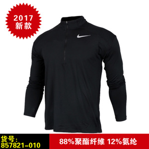 Nike/耐克 857821-010