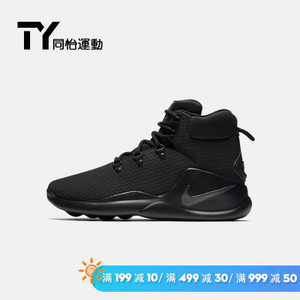 Nike/耐克 AA0548