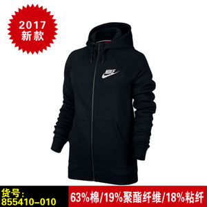 Nike/耐克 855410-010