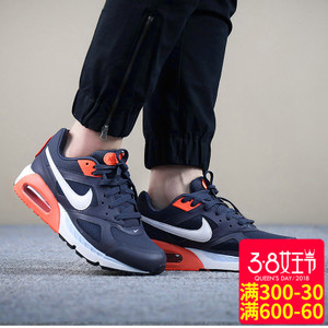 Nike/耐克 580519