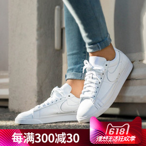Nike/耐克 371760