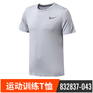 Nike/耐克 832837-043
