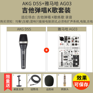 D5SAG03