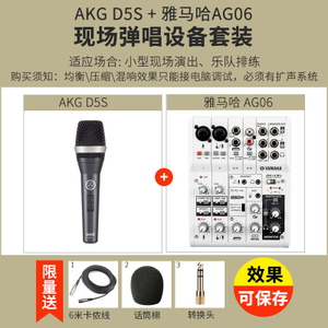 D5SAG06