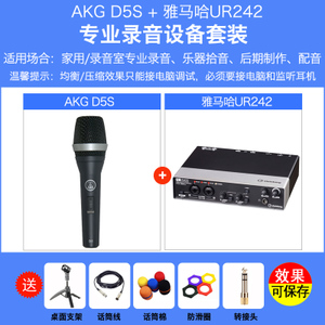 AKG/爱科技 D5SUR242