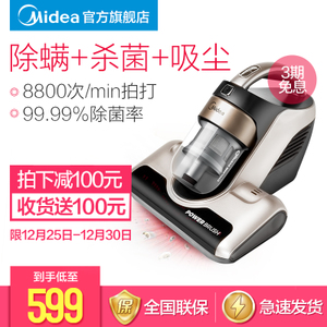 Midea/美的 VM1712