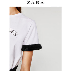 ZARA 05431271250-21