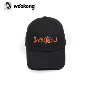 wookong M-B064