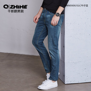 QZHIHE/千纸鹤 HMNT9906-01C