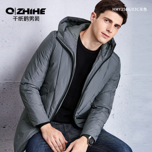 QZHIHE/千纸鹤 HMYT3596-03C