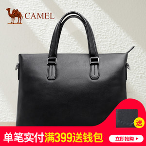 Camel/骆驼 MB157047-03
