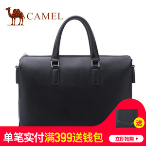 Camel/骆驼 MB253021-01